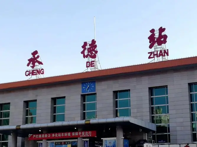 廣州到承德物流公司專線運輸,廣州到承德物流專線