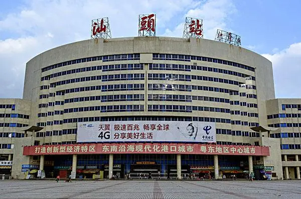 廣州到汕頭物流公司|廣州到汕頭專線-服務面廣 廣州到汕頭物流公司|廣州到汕頭專線-服務面廣