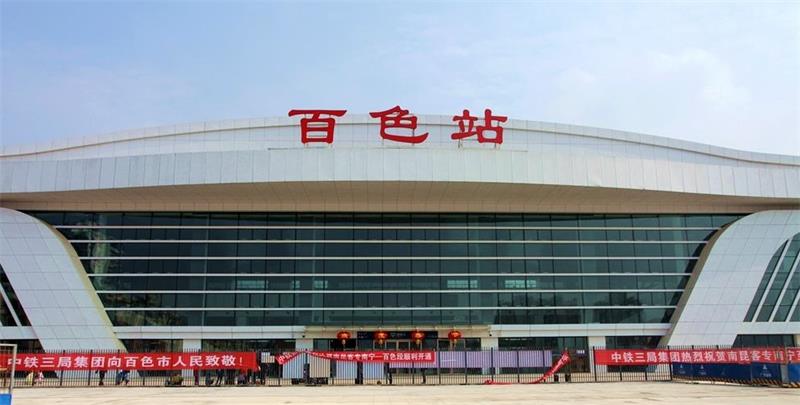 廣州到百色物流公司|廣州到百色專線-服務面廣 廣州到百色物流公司|廣州到百色專線-服務面廣
